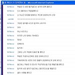 웃기는 리플이...