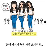소녀시대 <b>카툰</b>