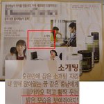 꿈의 카카오를 먹는데 설명서(?)에.......