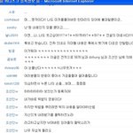 어제 올린 웃기는 <b>리플</b>이...2탄
