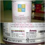파스퇴르 <b>분유</b>에서 초파리~~~~~