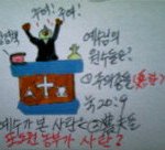 이 둘이 닭살커플인지 아닌지 함 봐주세여 ㅋㅋ