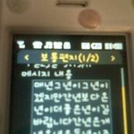 엄마와 <b>의문</b>자......(이미지 첨부)ㅎㅎㅎㅎㅎㅎ