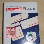 미국 8년차,,,  콩글리시 작렬인 내 친구ㅋㅋㅋㅋㅋㅋ