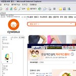 번역기썼더니 싸이가이상해졌어요