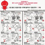 대단할걸 틀린그림 찾기~