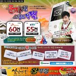 광고 욕심쟁이 유세윤 우후훗!