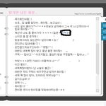 '꽃남' 구혜선 <b>싸이</b>에 송백경 일촌평ㅋ