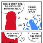 이제는 정체를 드려낼때가 돼았으...
