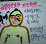 자살한 기독교인 가운데 왜 싸이코패스들이 많은가요?