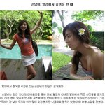 손담비 발리에서 찍은 <b>쎄시</b> 화보촬영 모습~