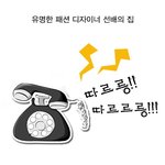 선물_1화 선배님 <b>별거</b> 아니지만 받아주세요~