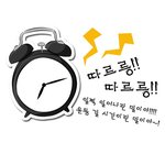 선물2화_내친구같은 울아버지랑 <b>등산</b>하던중....