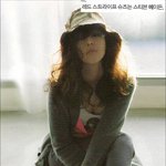 <b>신비</b>스러운 이하나~