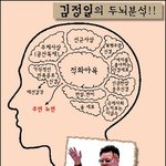 자꾸 협박하면서 겁을 주네요.