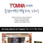백조여도 <b>폼</b><b>나게</b> 즐겨보자!