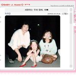 쥬얼리 하주연 가족사진 공개! 어머니 미모ㄷㄷ