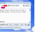 구준표남친 어쩌면 좋죠?(욕좀해주세요) 사진有
