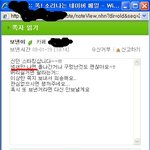 냄새나는 스타킹을 원하는 사람(사진有)