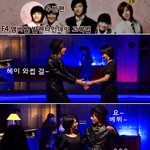 꽃보다 남자 멤버별 발렌타인<b>데이</b> 고백 유형