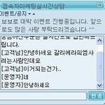 명품지갑을 찾는<b>도중</b>에.....사진 u