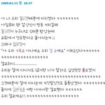 내가말해놓고도 내가웃긴 <b>절교</b>사건 ㅋㅋㅋㅋ
