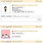 톡으로 만난 저희 내일 100日이예요♥(사진有)