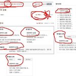 네이트온 톡 조작증거물有 이명박의 실체