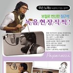 장근석이 노래부른 뮤직<b>비디오</b> 촬영현장 파파라치래요!!