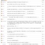 원더걸스랑 소녀시대랑....
