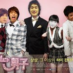 꽃보다남자 슈퍼주니어 <b>ver</b> 동영상수정