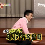 <b>2pm</b> 박재범 제시카 유혹할때? 둘이 잘어울리네~