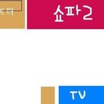 우리집 라디오?가 이상해요ㅠㅠㅠ[그림有]