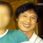 ★★★군포여대생살인범."강호순"얼굴전격공개★★★