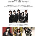 패션 대 격돌!! <하이<b>스쿨</b> 뮤지컬 : 졸업반> <꽃보다 남자>