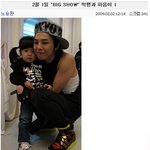 빅쇼 가서 지용이 품에서 사진찍은 <b>하음</b>이ㅠ 부럽ㅠ