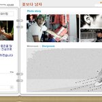 '꽃<b>남</b>' 공수표! 알고보니 제작자 <b>조카</b>! 일상 직찍들