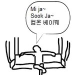 [사진有] 변태로부터 우릴구해준 매너 터키남들