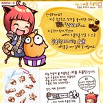 슬슬 준비해야 될듯 한 그날~!