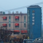 모텔에서 인생<b>역전</b>을....
