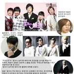 ★무한도전 f4로 변신<b>예정</b>!!화제!!ㅋㅋ★