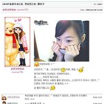 원더걸스 선미 채팅하던 시절ㅋ <b>첨보</b>는 사진~