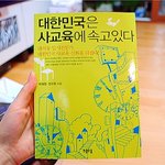 무료 육아서 <b>배포</b> 정보^^