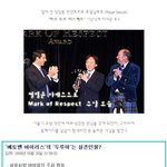 <b>서울시향</b>에 진짜 두루미 있다! (정명훈 지휘자 검색 중 쾌거)