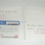 성범씨의 사랑 감사해요^^*