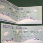 영화표 2장 가지고 혼자 봤습니다... [사진 有]