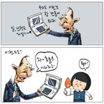게임기 시장의 새로운 강자 명텐도<b>mb</b>