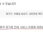 리플 다는 재미로 사는 <b>토커</b>인데..