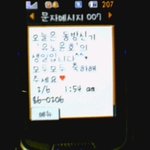 카시오페아의 힘.사진有