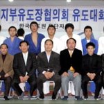 올림픽영웅<b>유도</b>선수들! 만났어요! 매너도 영웅급!(사진有)